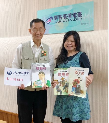 與聽眾有約