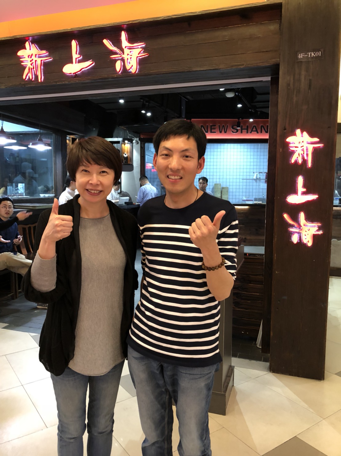 央廣即時通