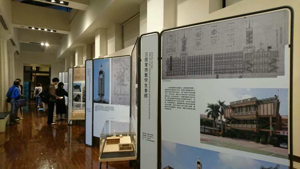 「陳仁和建築特展」看見臺灣建築師前行無畏精神