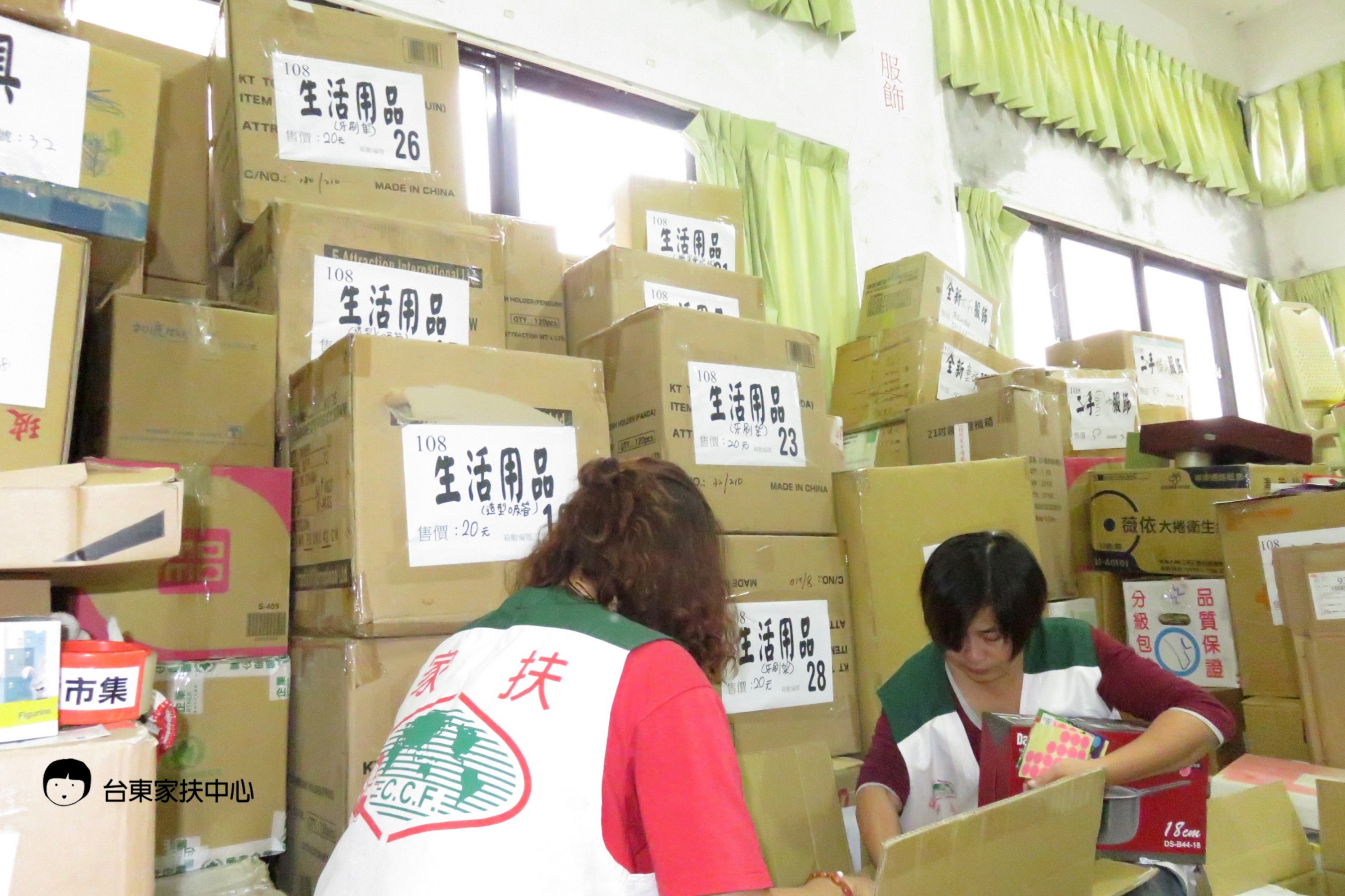 台東《家扶‧愛市集》物資募集冷清  請您熱情贊助