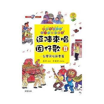 詩情也綿綿 詩情也綿綿