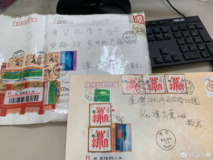 回覆聽友來信
