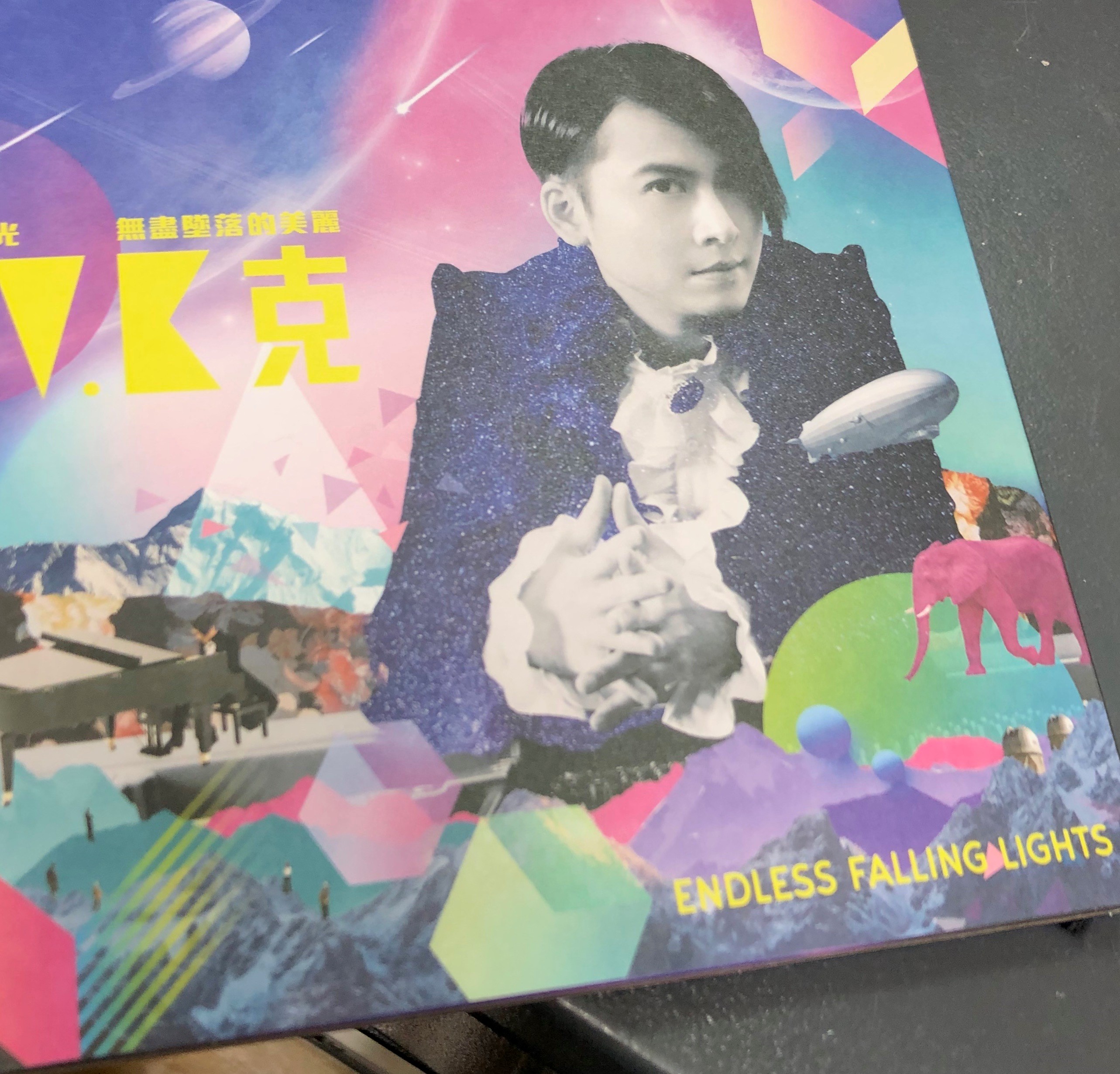 推薦VK克最新專輯