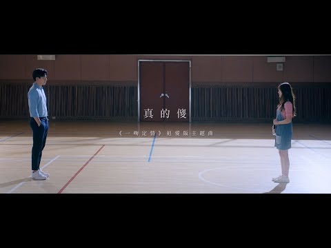 音樂M.I.T