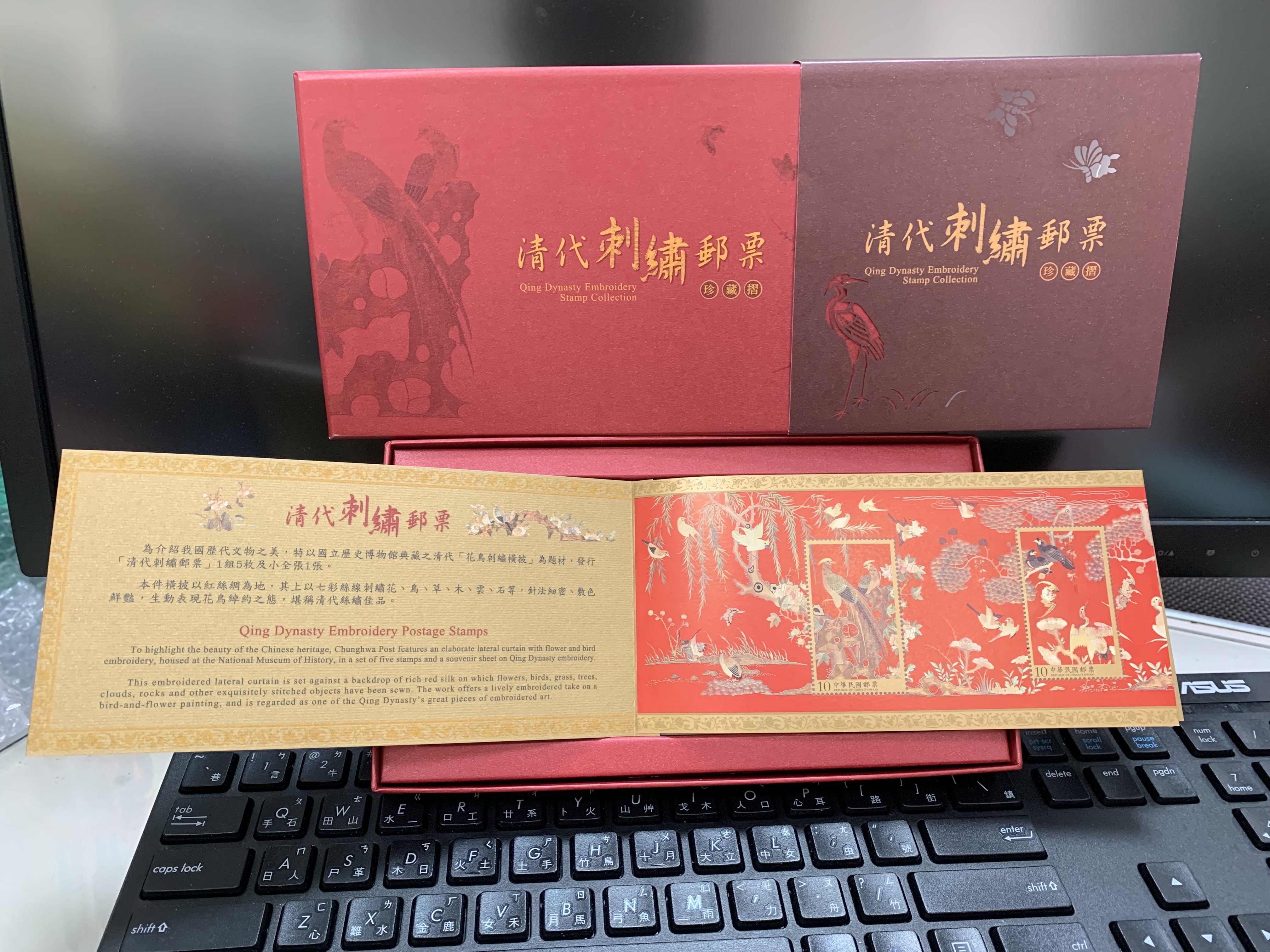 介紹「央廣即時通」三週年生日活動