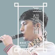 音樂M.I.T