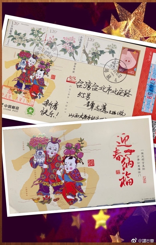 回覆聽友來信