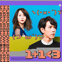 音樂M.I.T