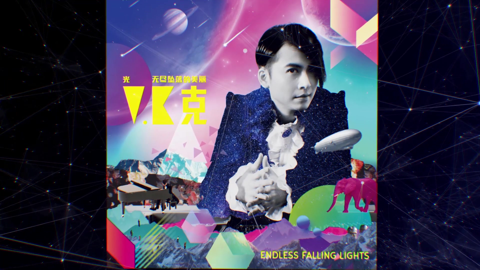 「DJ音樂盒」推薦台灣優秀音樂人創作或出的作品