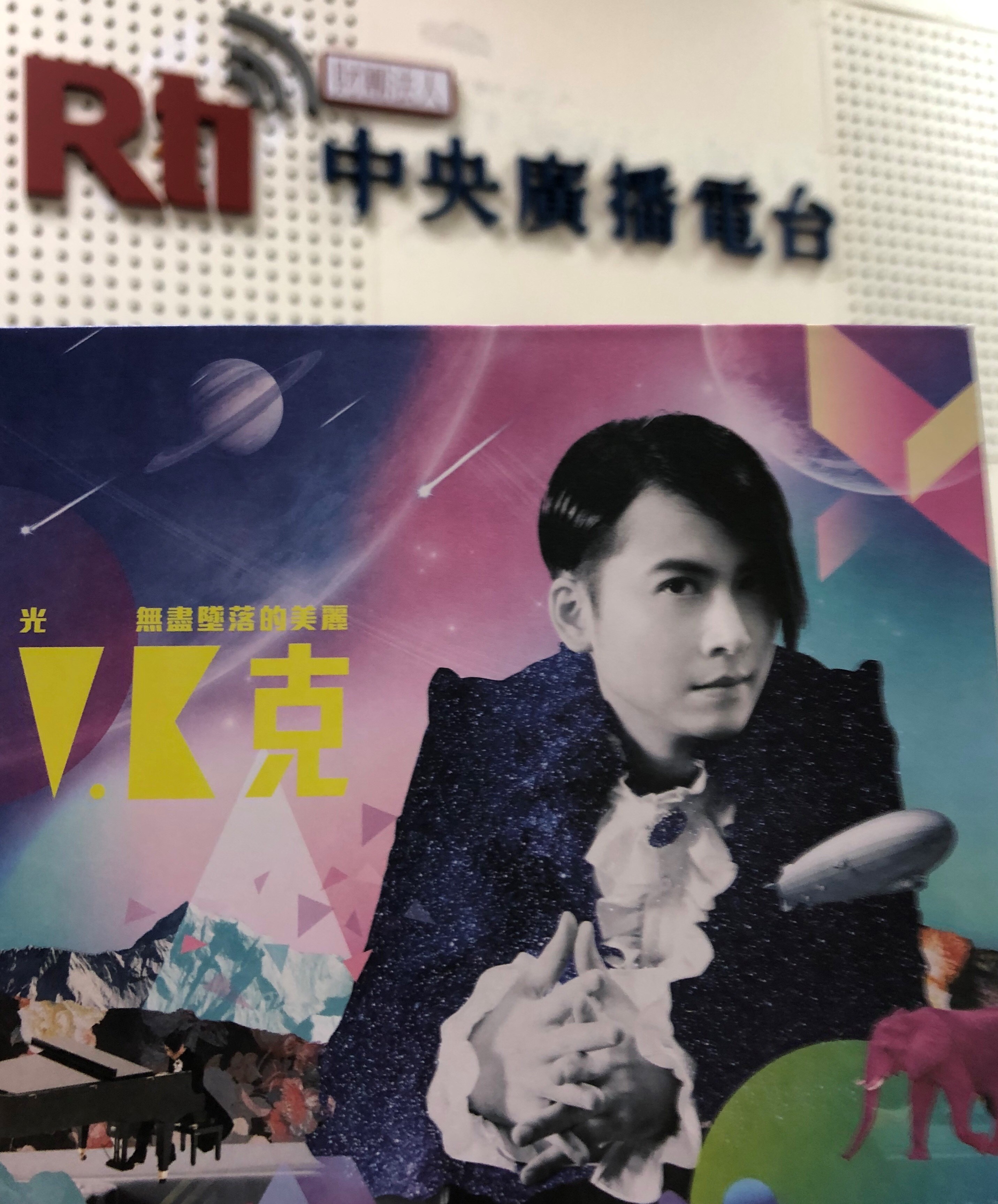 演奏家VK克最新專輯銷售冠軍