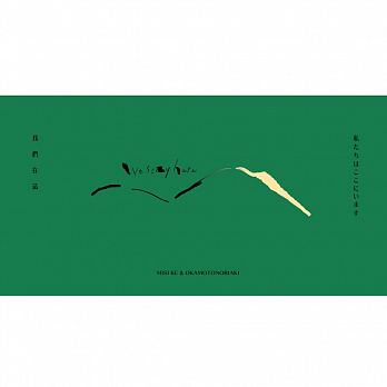 音樂M.I.T