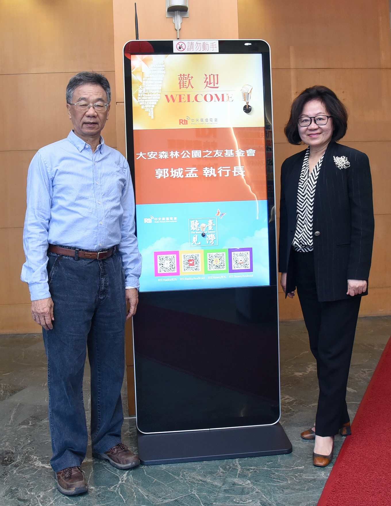 郭城孟 大安森林螢火蟲復育的故事