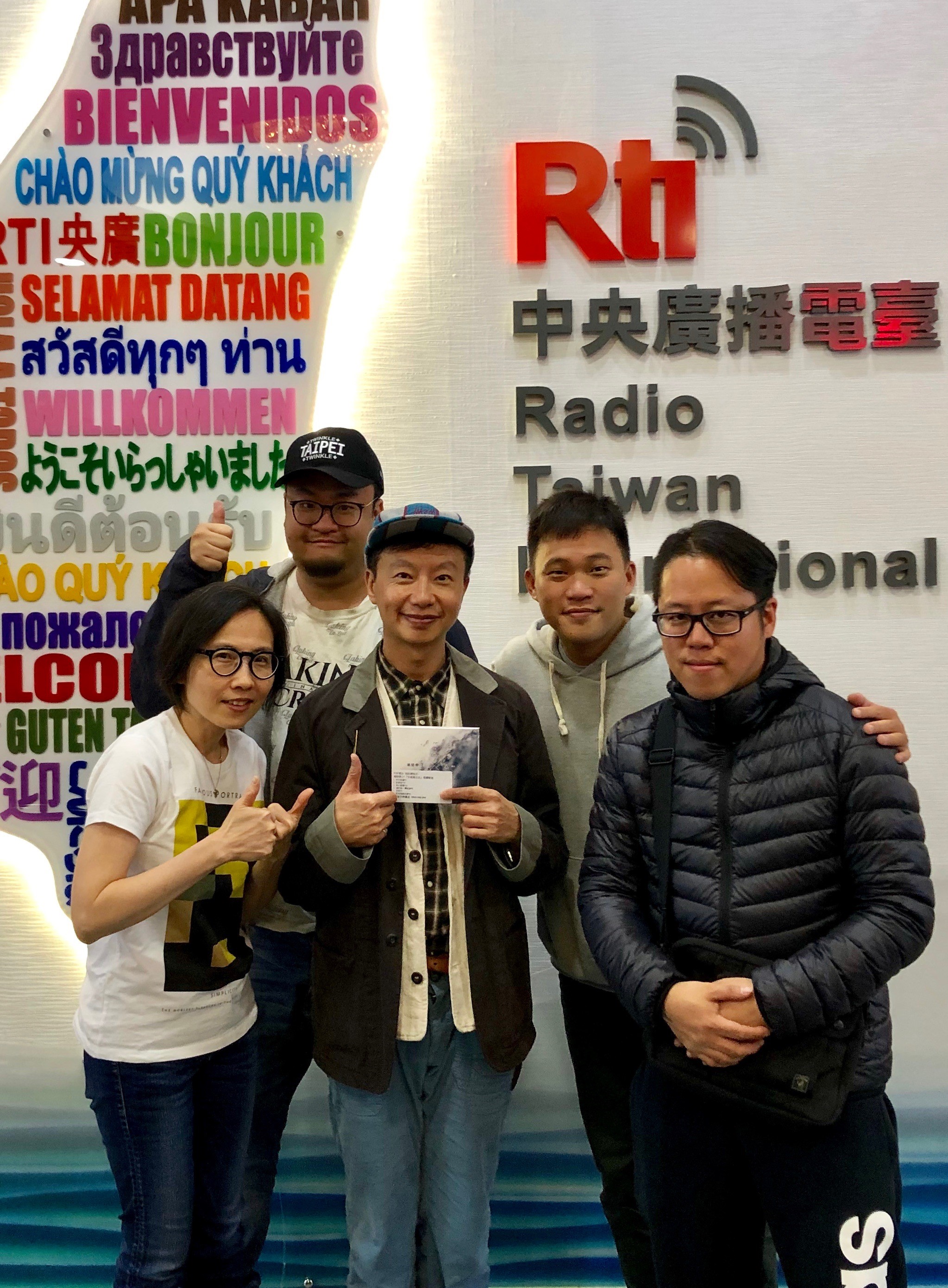 專訪黃麗星介紹最潮間帶3