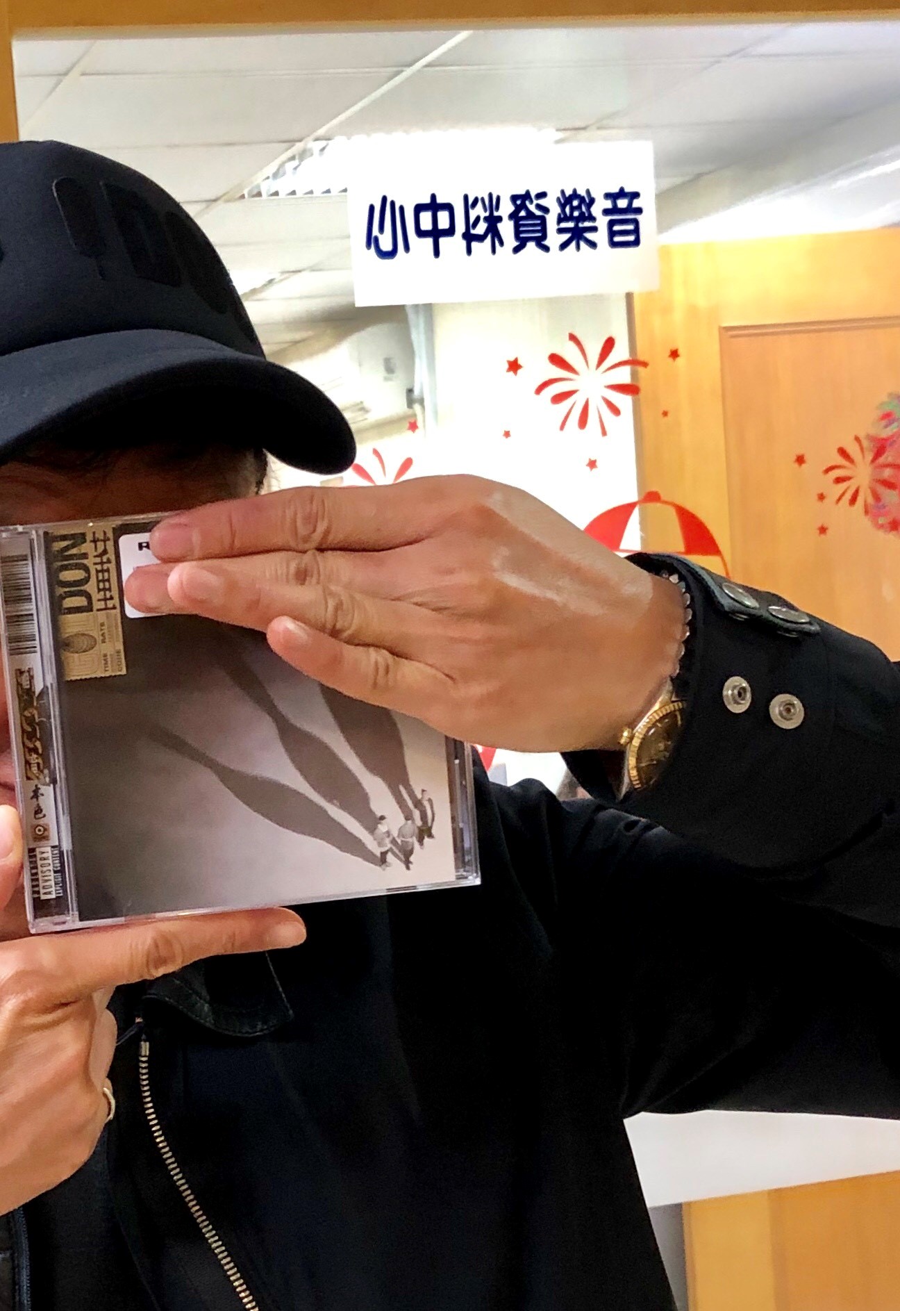介紹頑童MJ116最新專輯