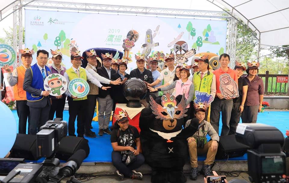 【2019鷹揚八卦－共遊共學生態趣】 活動