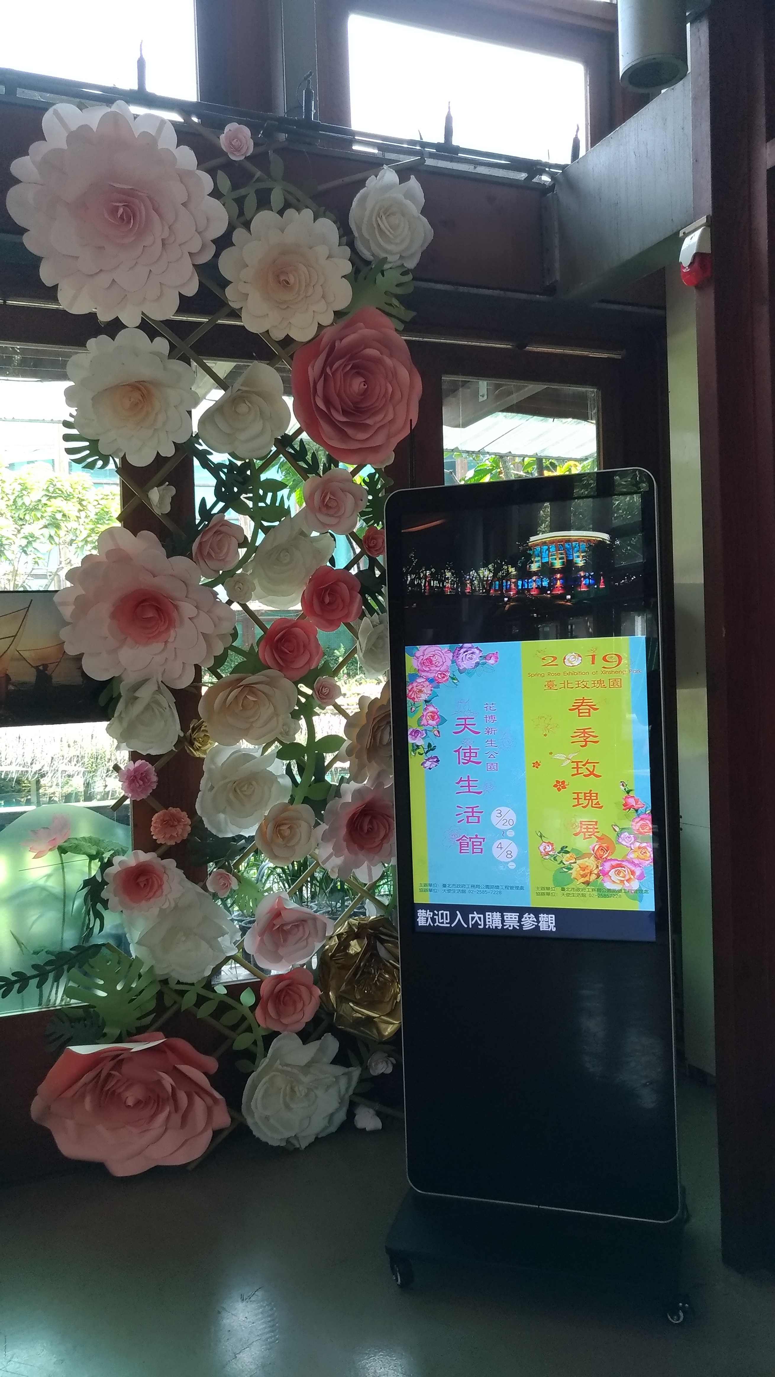 天使生活館春季玫瑰展