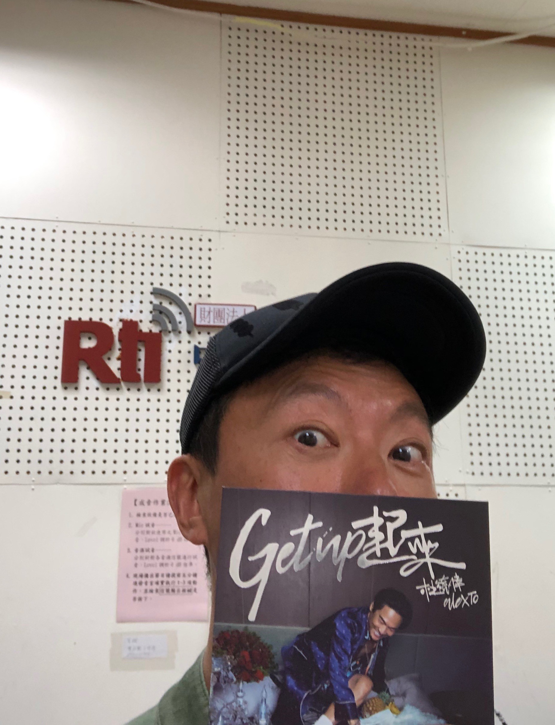 介紹杜德偉最新專輯Get up