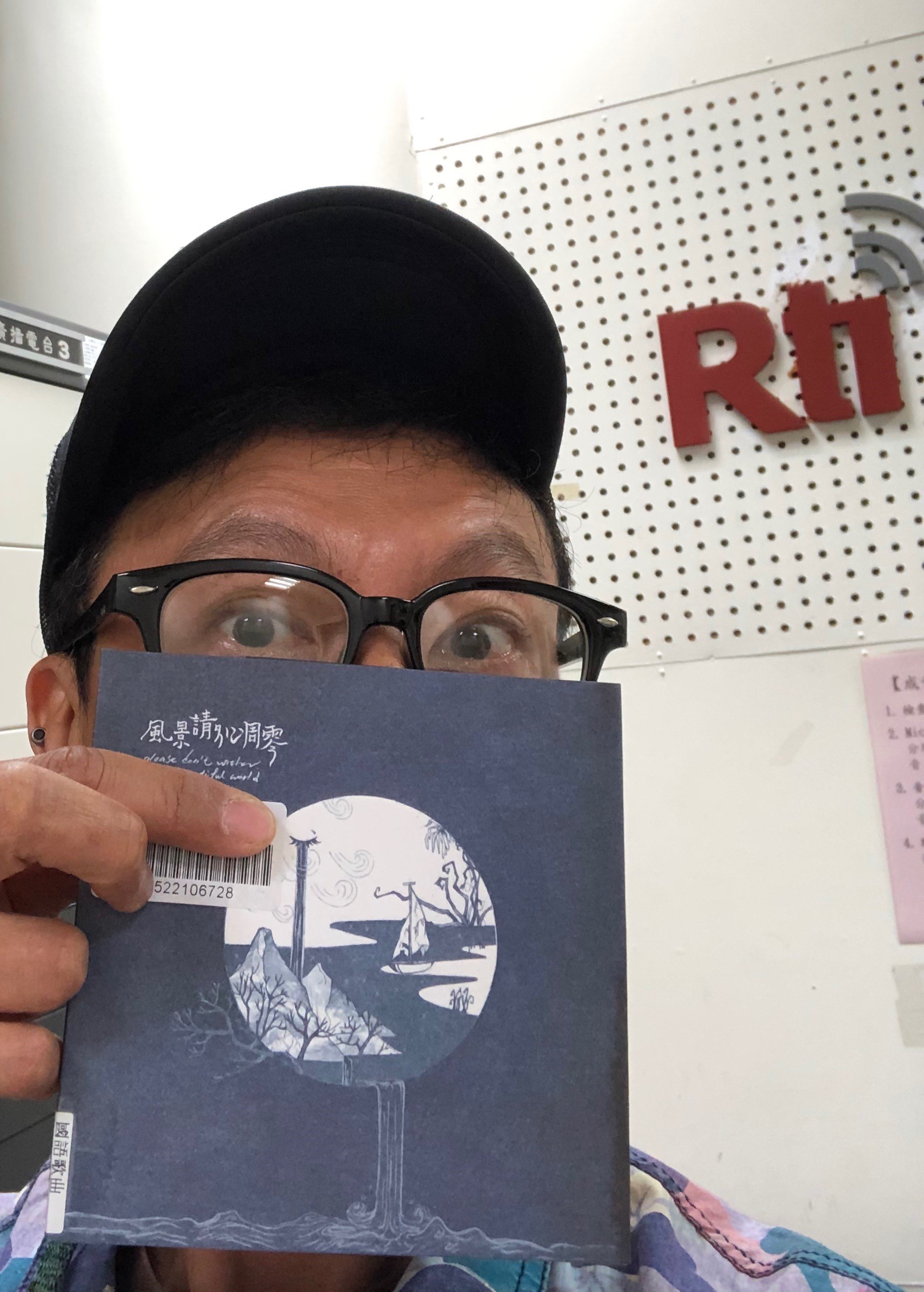 介紹詹森淮最新作品