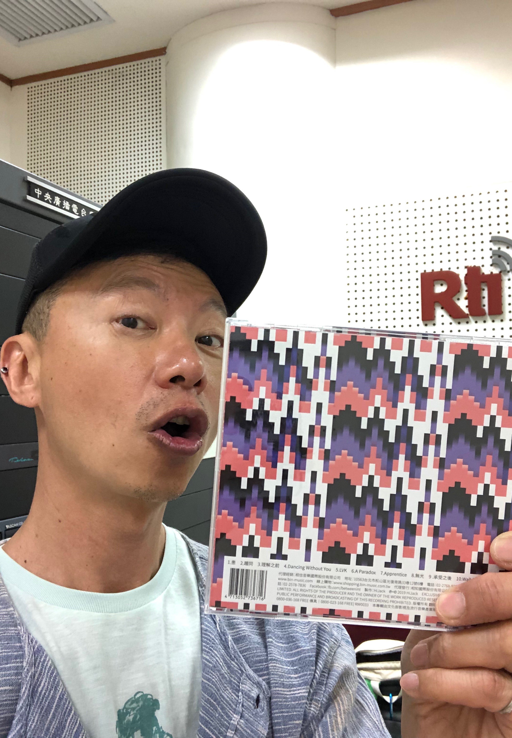 介紹Hi Jack最新專輯