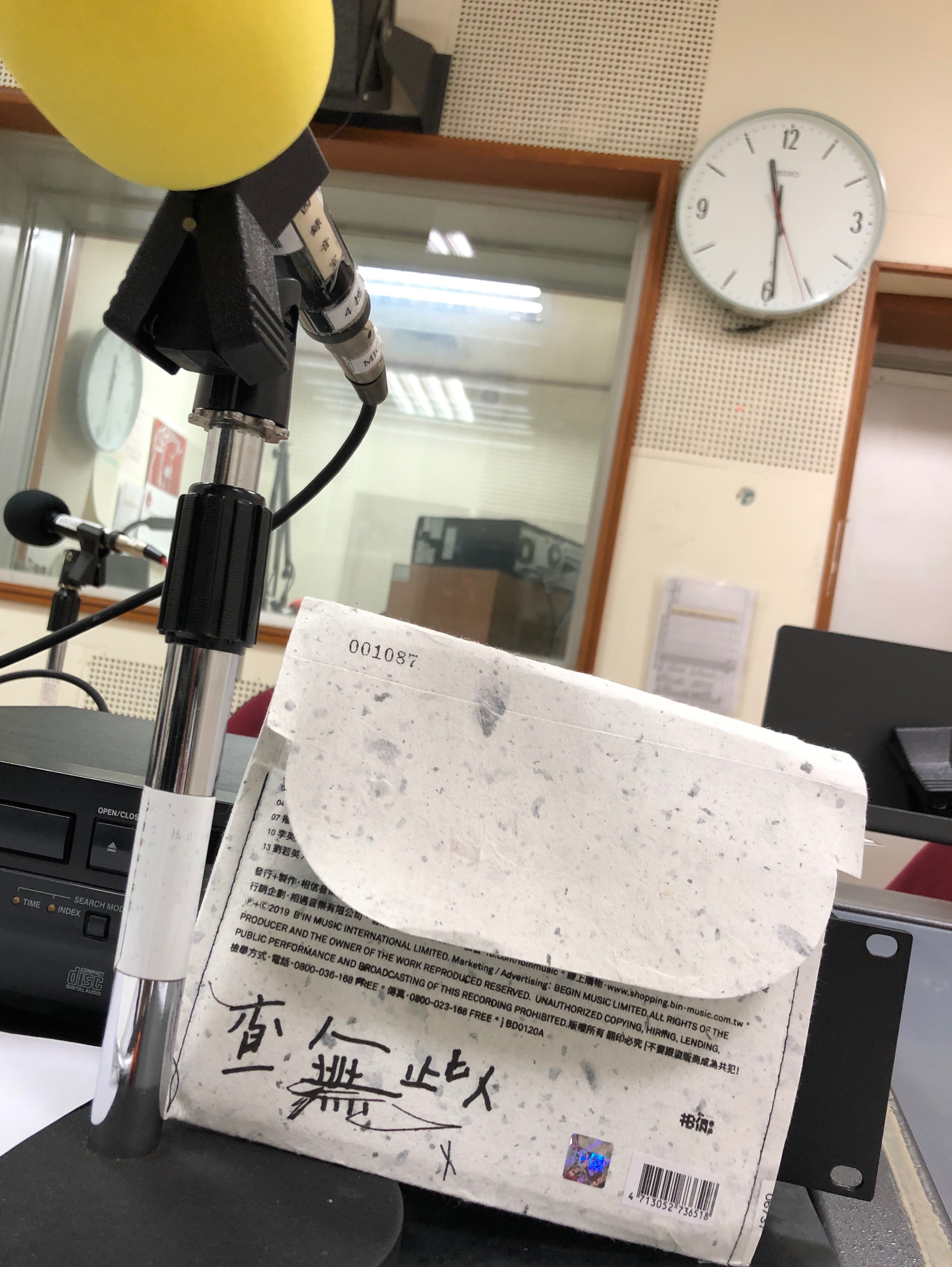 介紹查無此人專輯