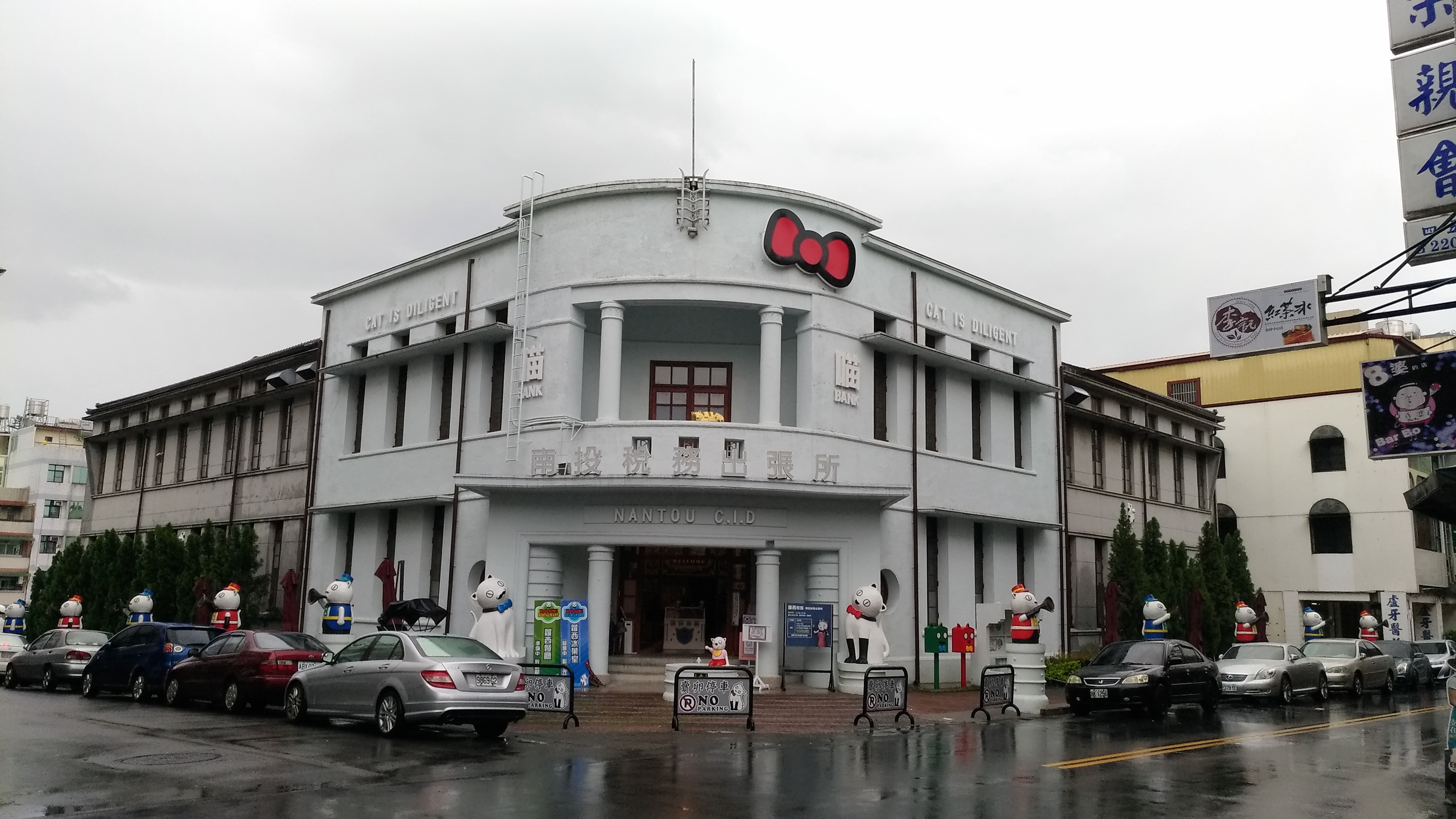戀戀臺灣