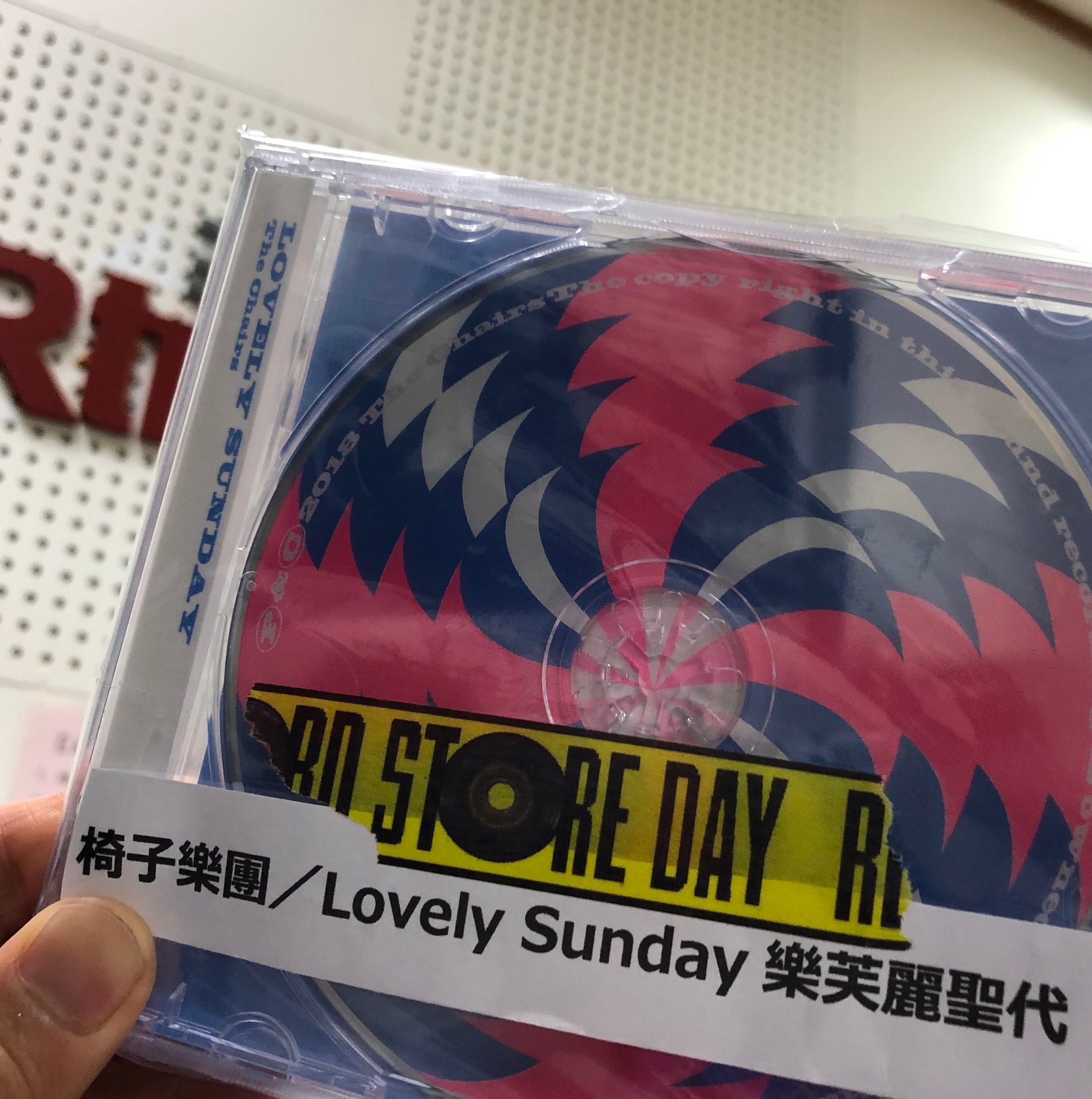 介紹入圍金曲獎的椅子樂團作品