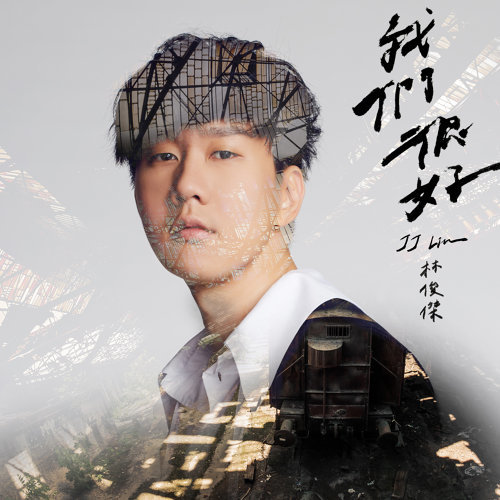 音樂M.I.T