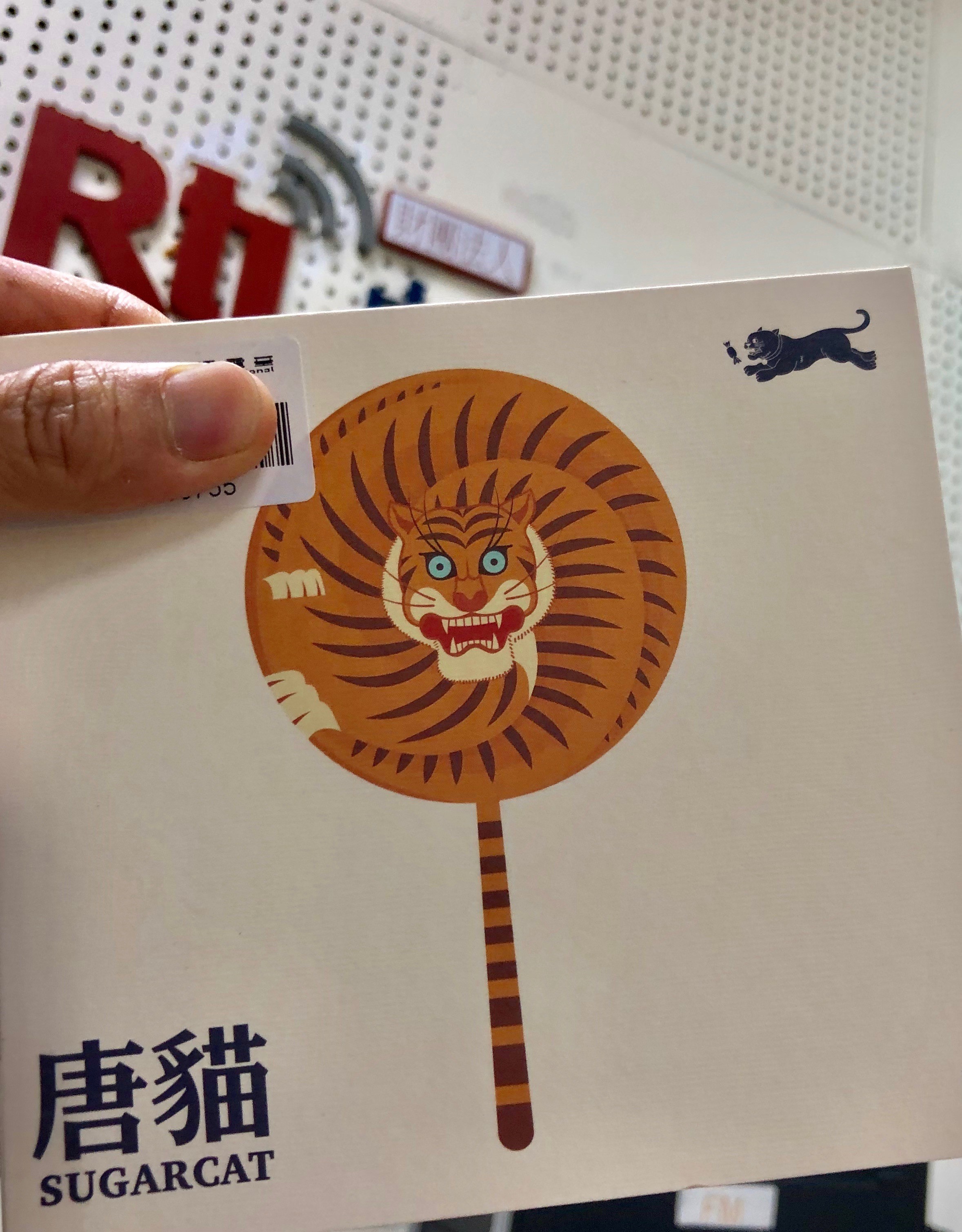 介紹唐貓新專輯
