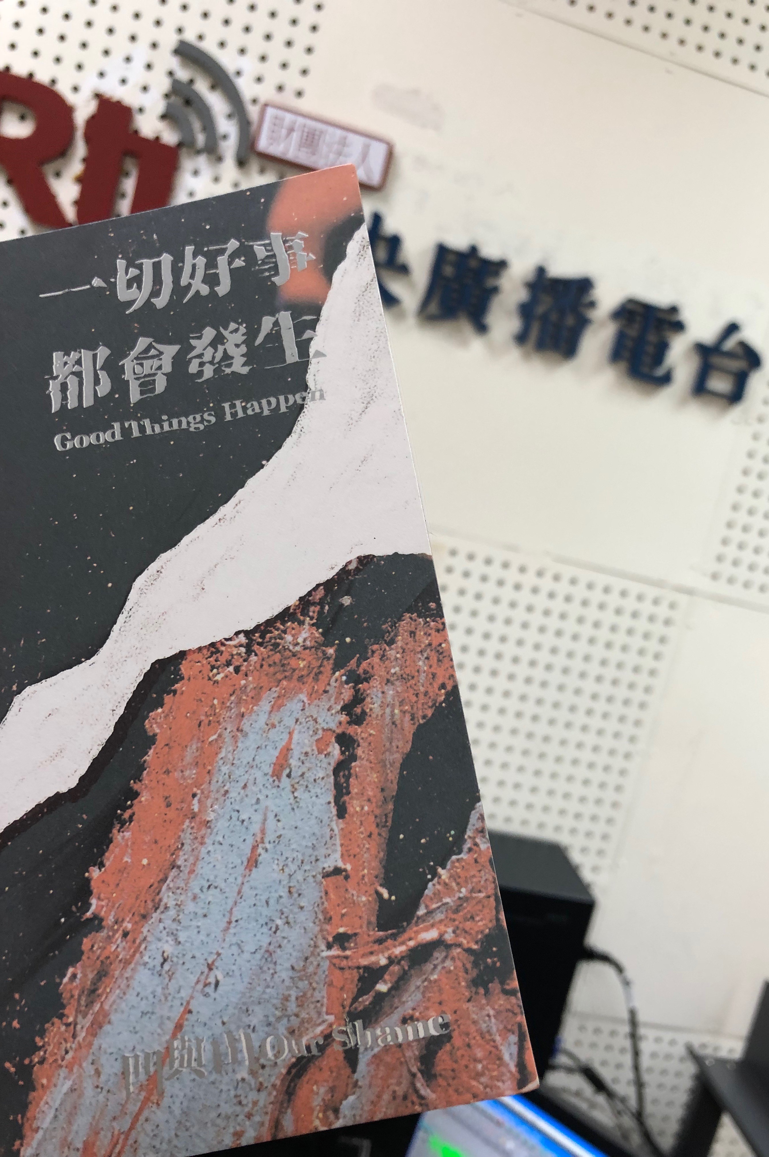 推薦凹與山樂團最新作品