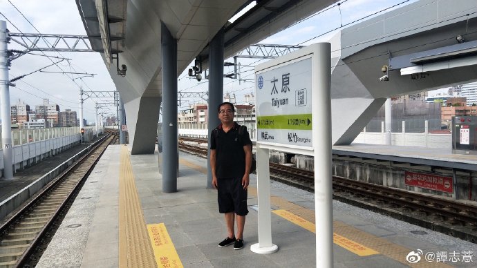 聽友郭雁昕分享他的「臺灣鐵路之旅」