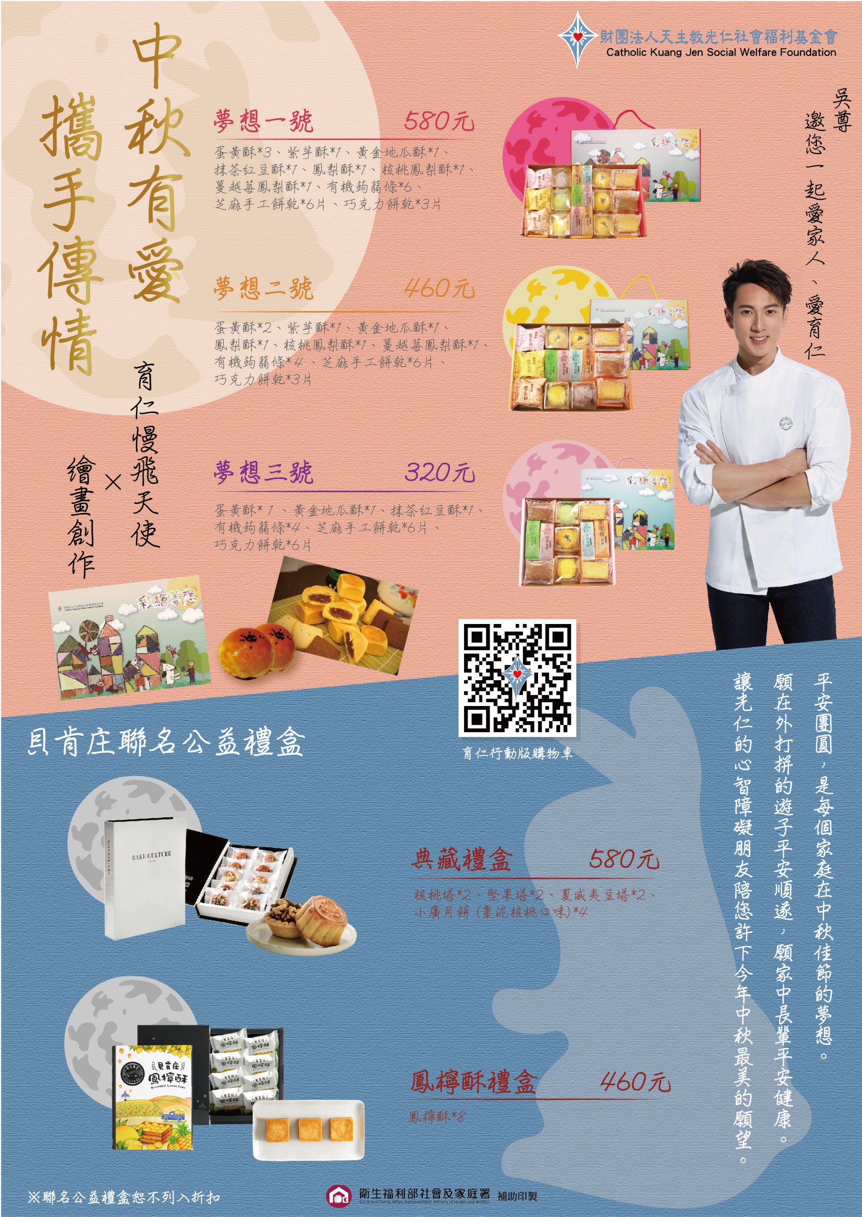 戀戀臺灣