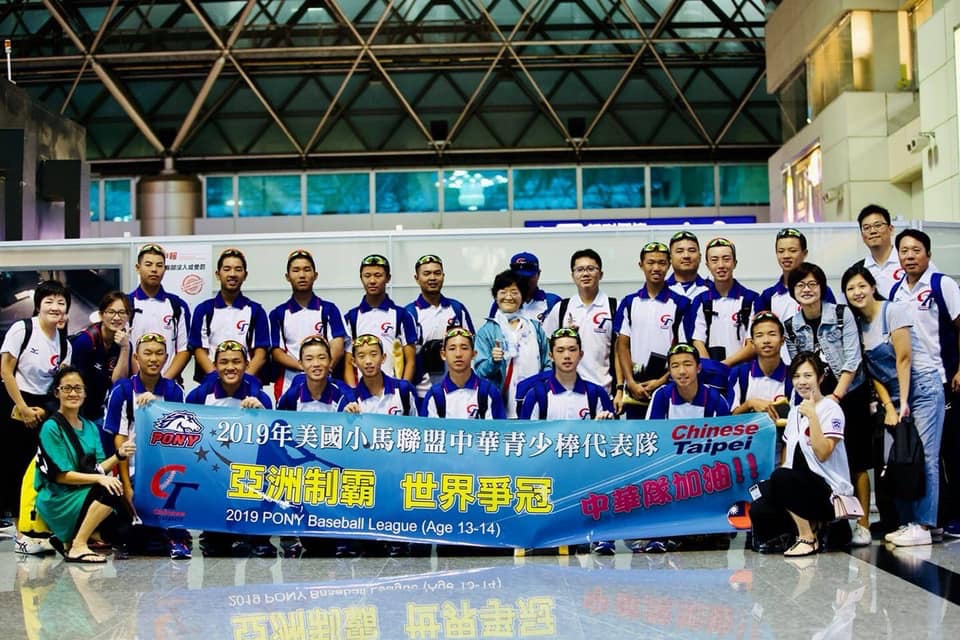 中華台北青少棒奪小馬聯盟亞太冠軍