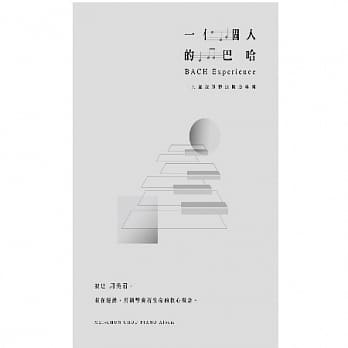「DJ音樂盒」推薦台灣優秀音樂人創作或演出的作品