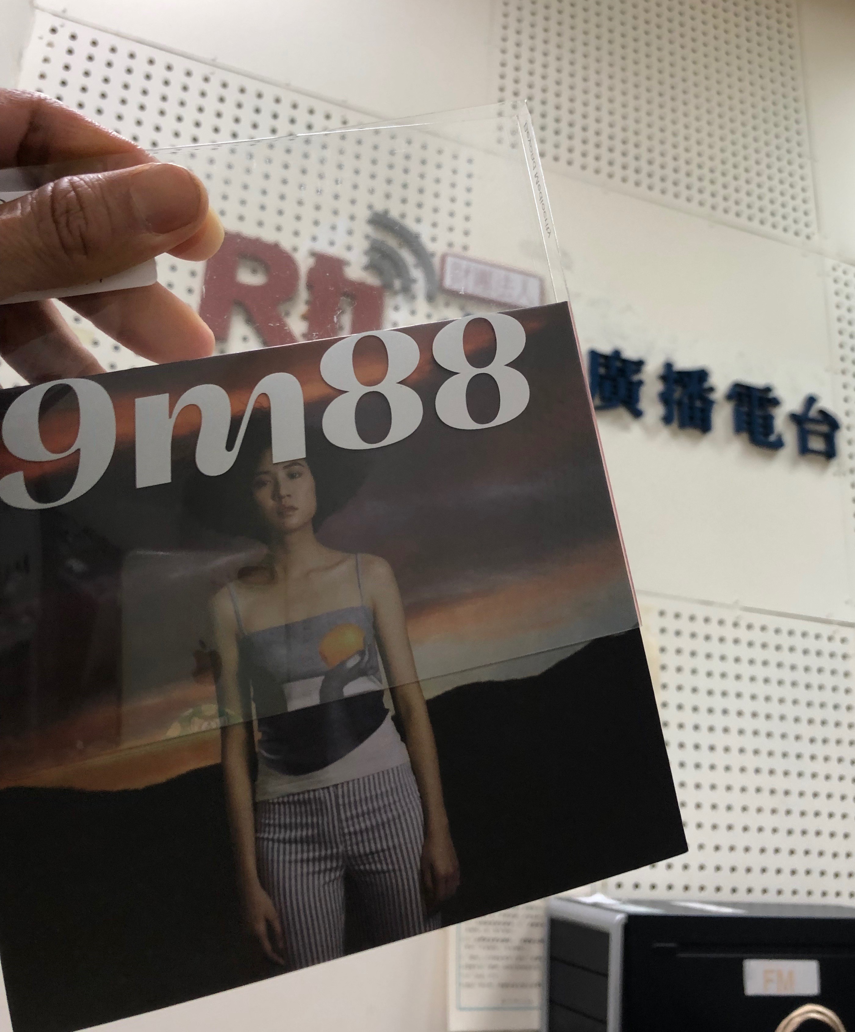 備受矚目歌手9m88首張專輯