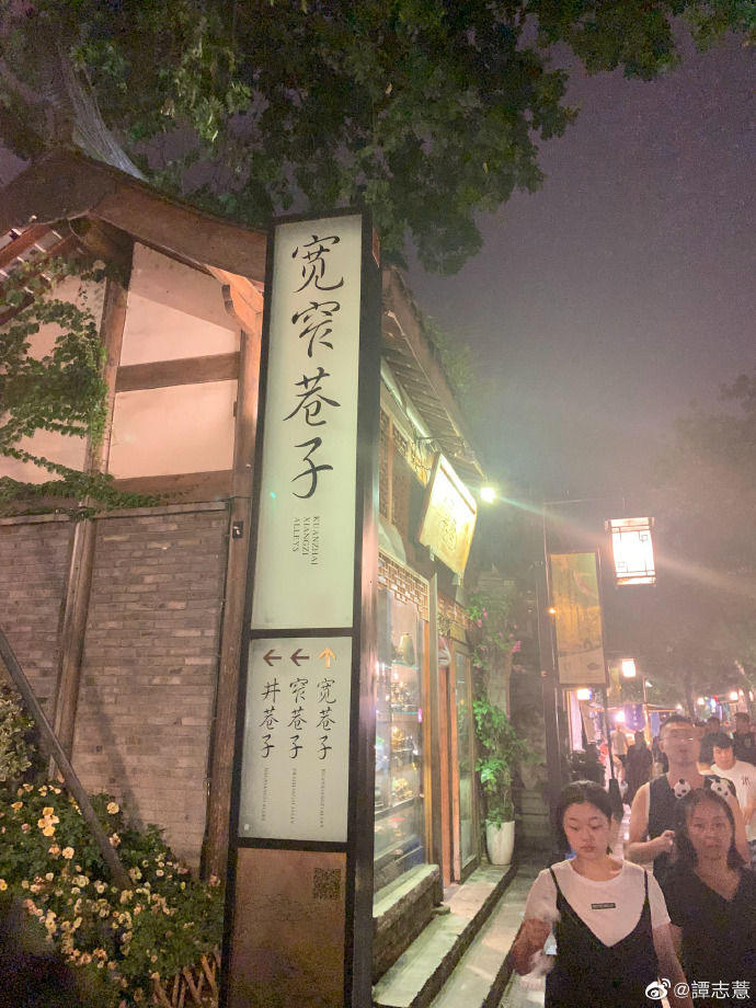央廣即時通
