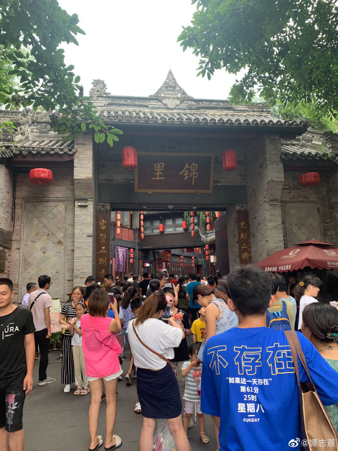 央廣即時通