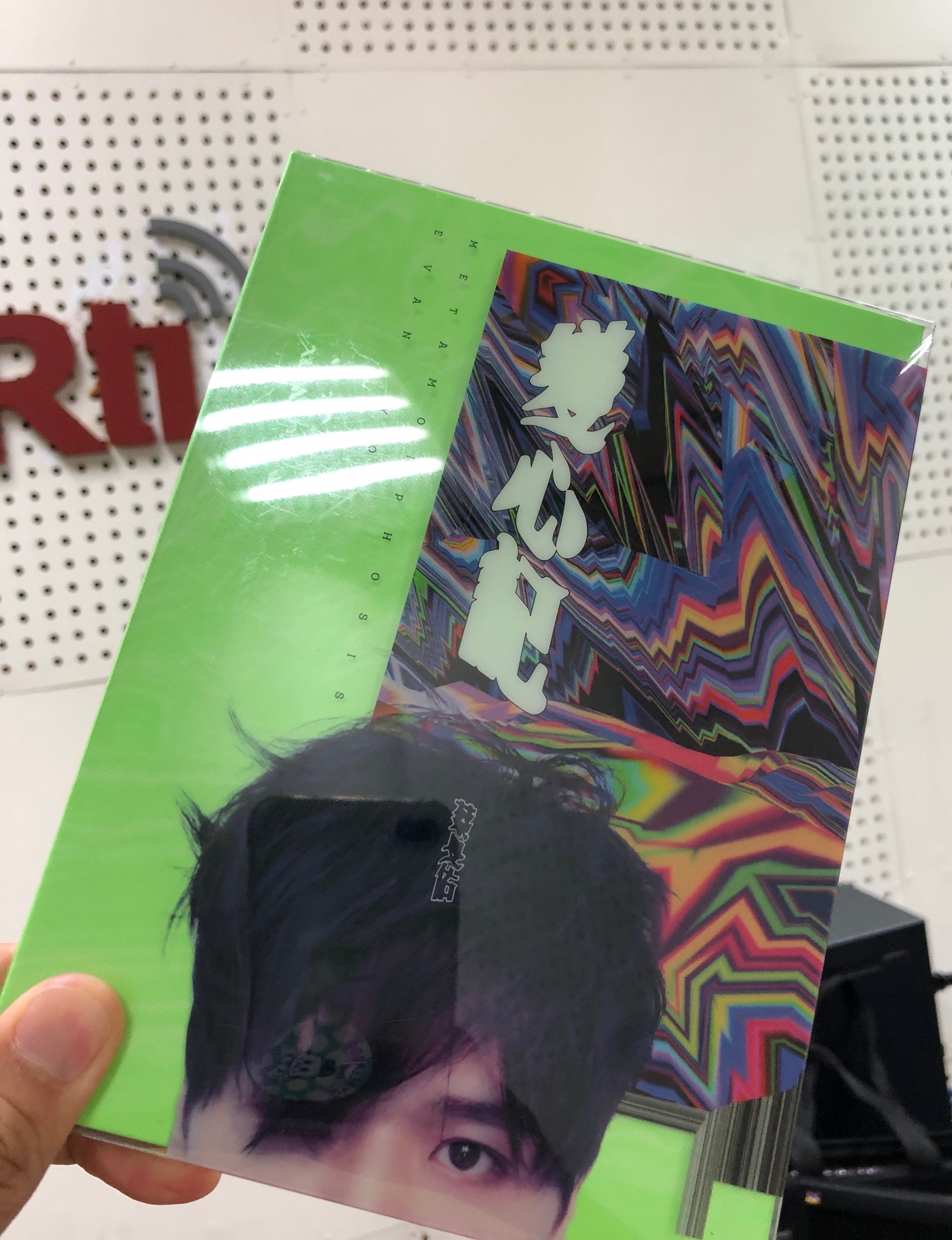 介紹蔡旻佑最新專輯-變心記