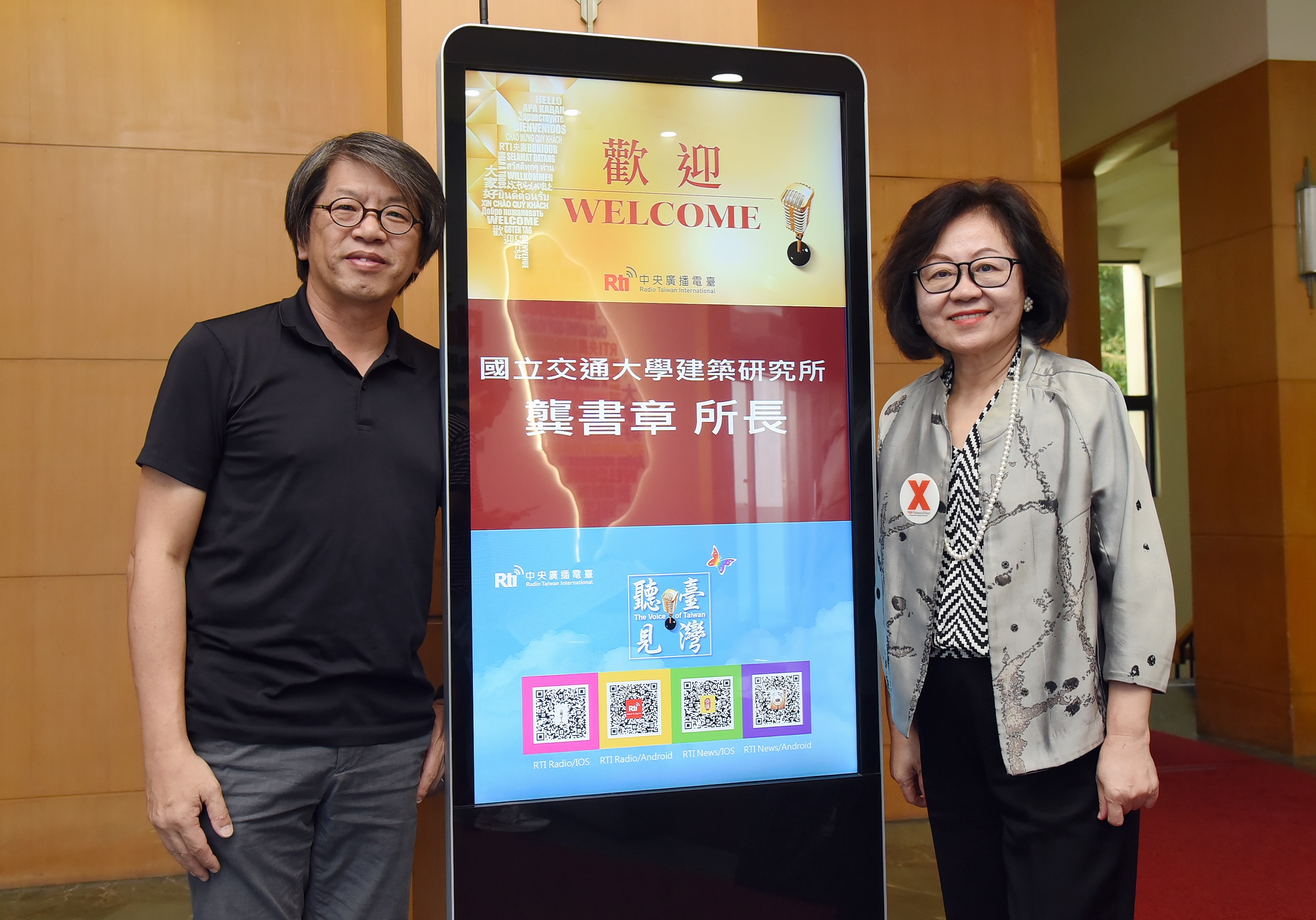 龔書章 漫談台灣建築演變