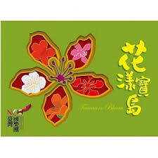 「DJ音樂盒」推薦台灣優秀音樂人創作或演出的作品