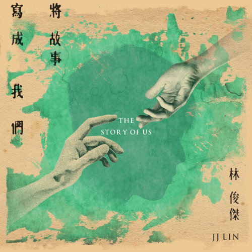 音樂M.I.T