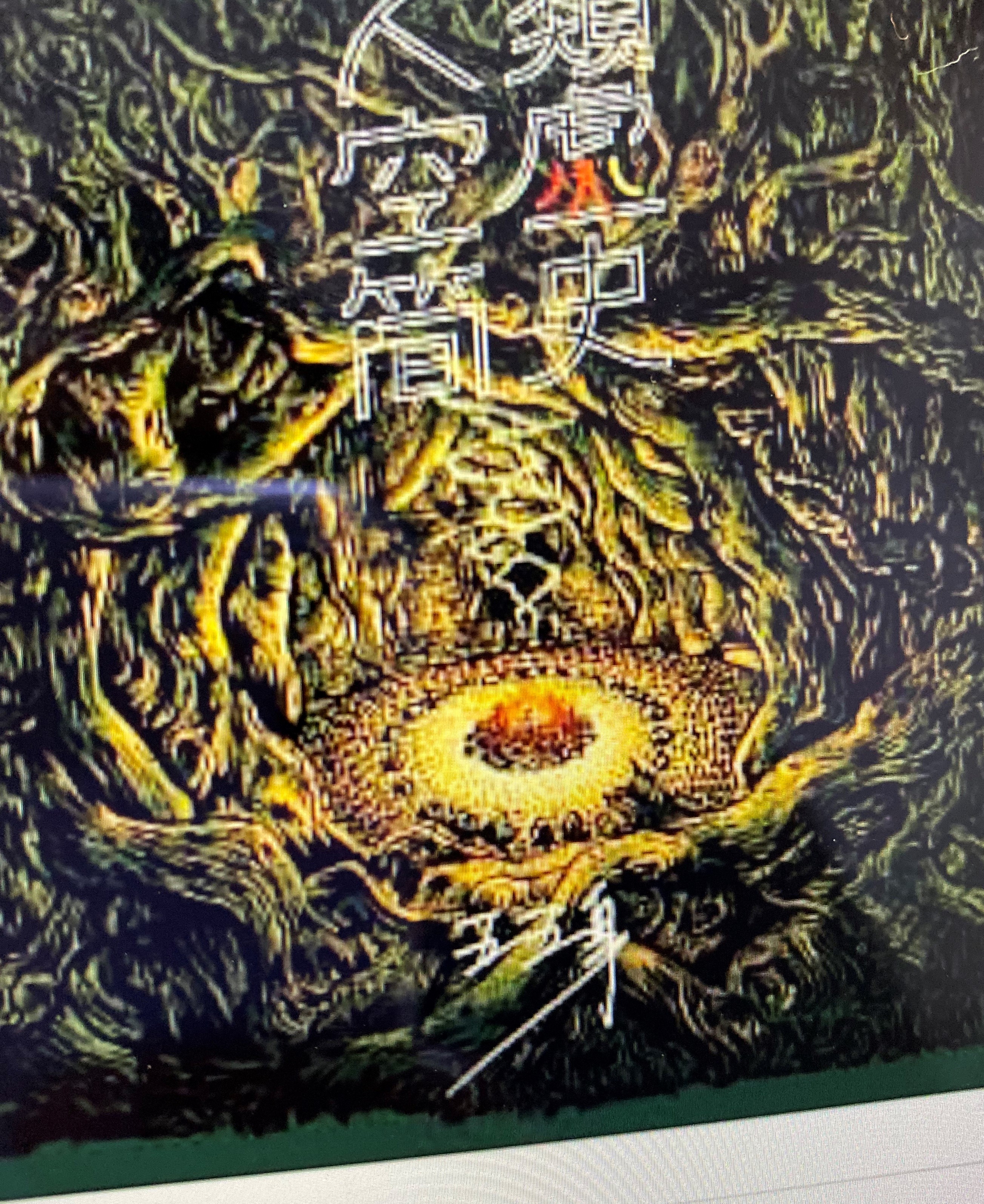 推薦五五身新專輯