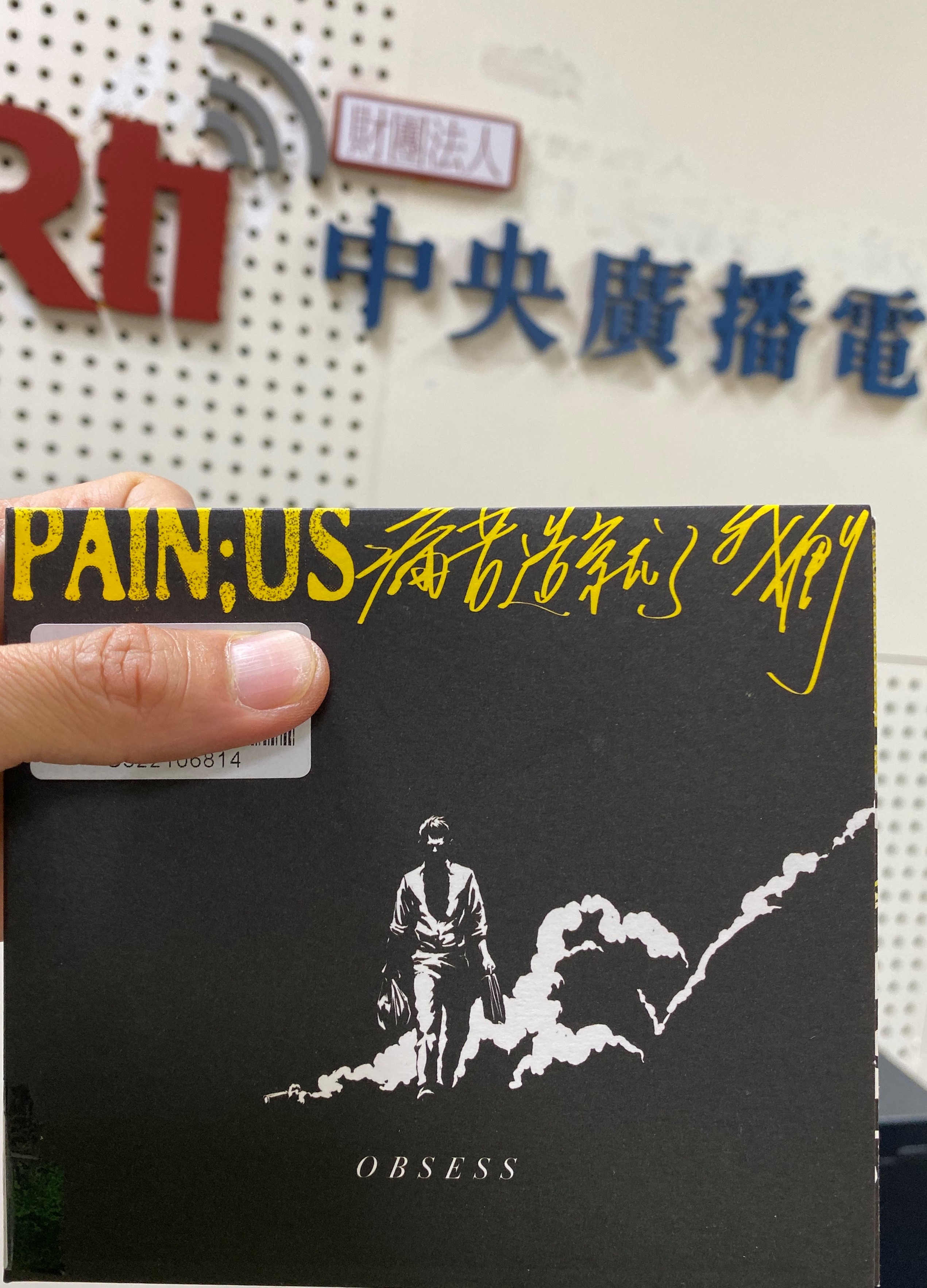 推薦OBSESS最新專輯