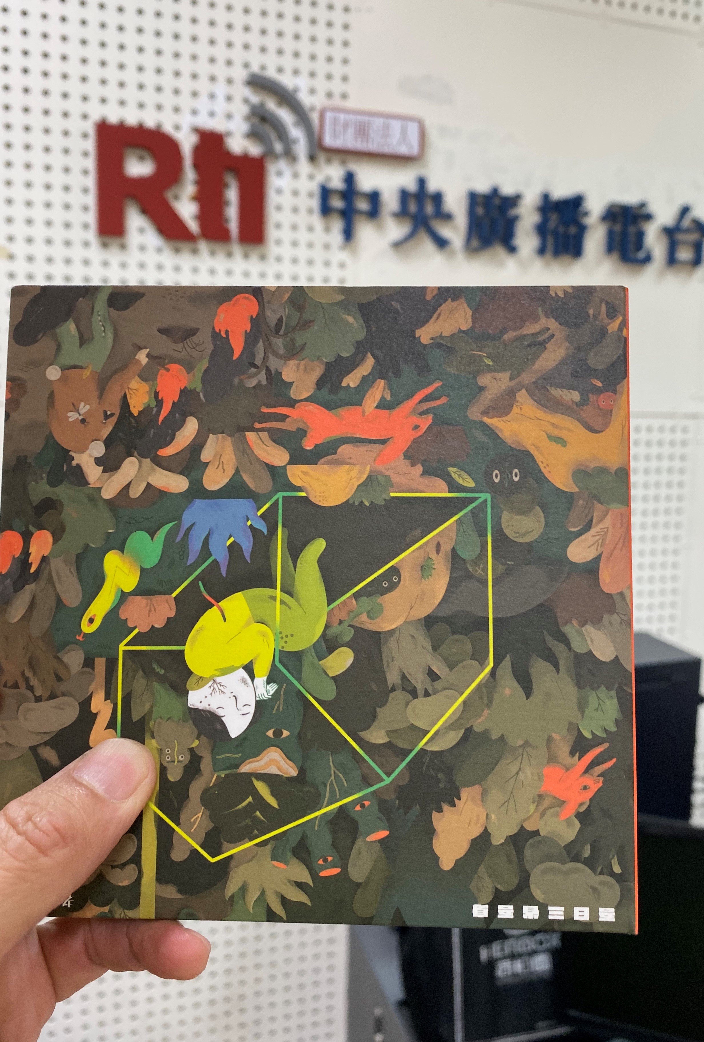 推薦老王樂隊最新專輯