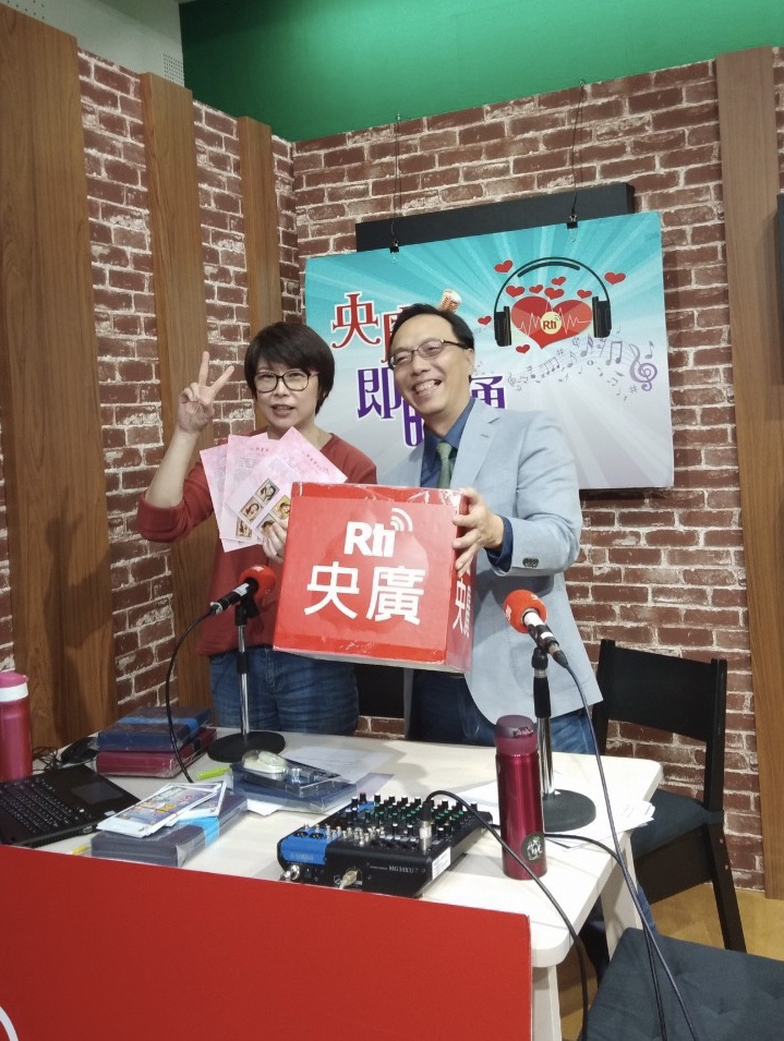 「央廣即時通-直播」與總台長有約(下集)