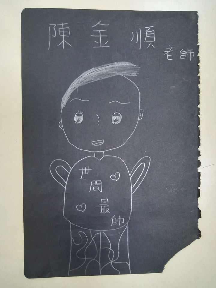 詩情也綿綿