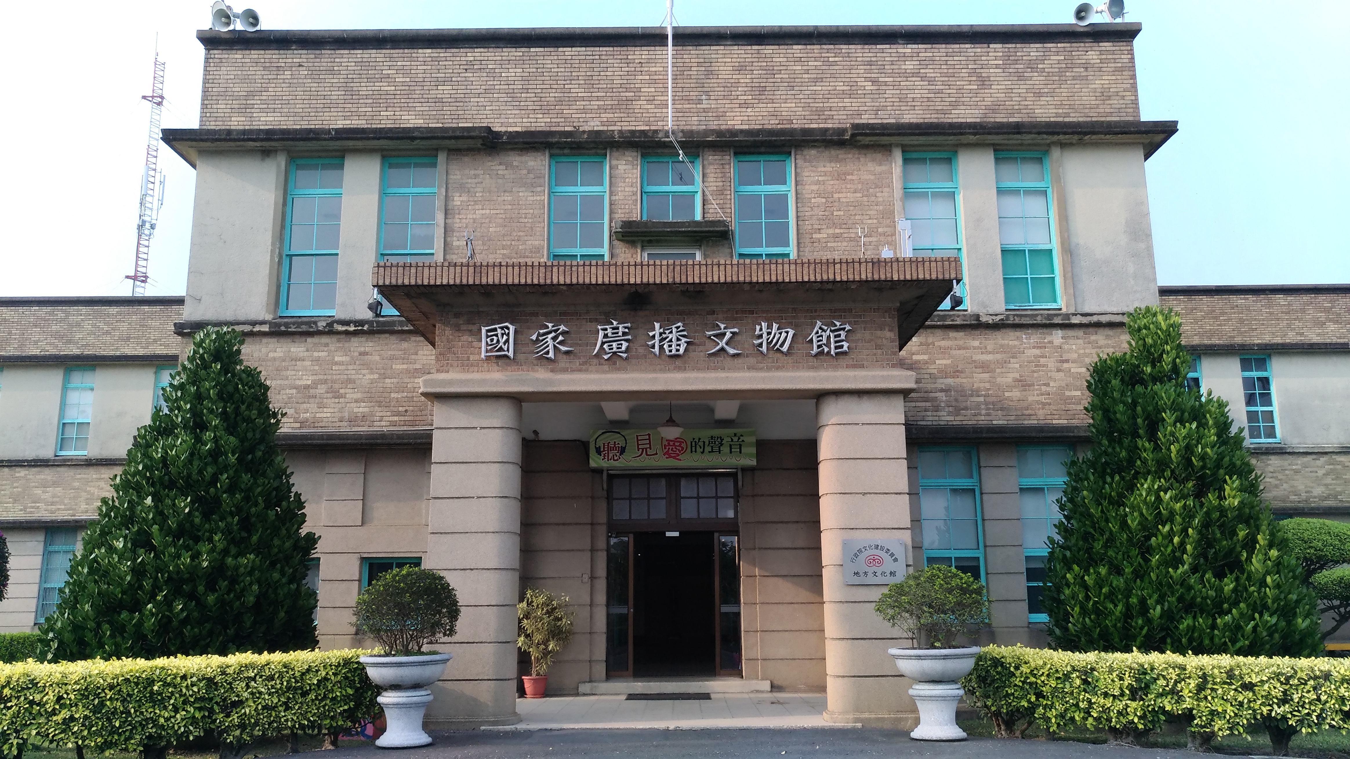 戀戀臺灣 戀戀臺灣