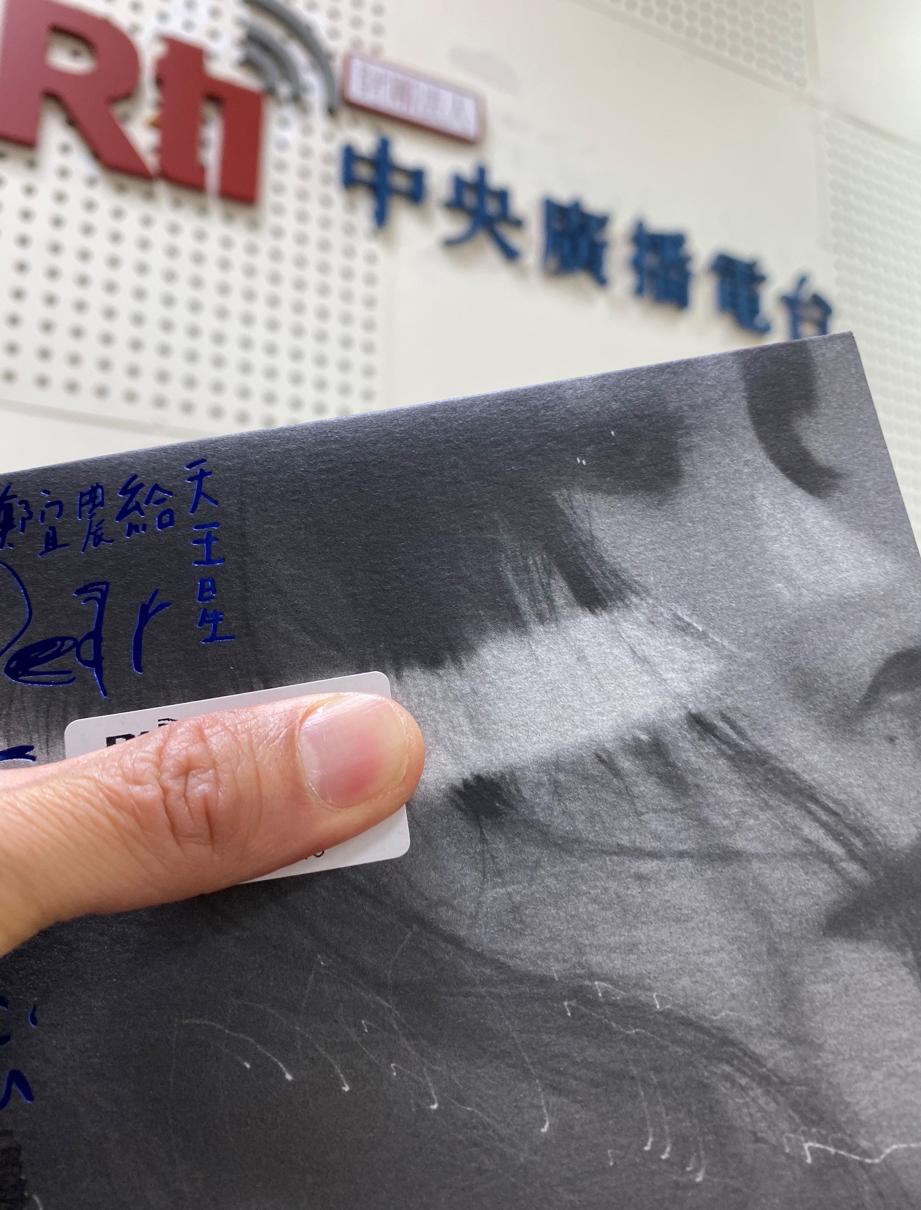 推薦鄭宜農最新專輯—給天王星