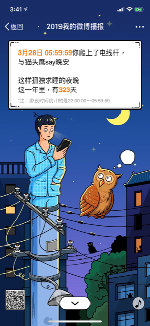 央廣即時通