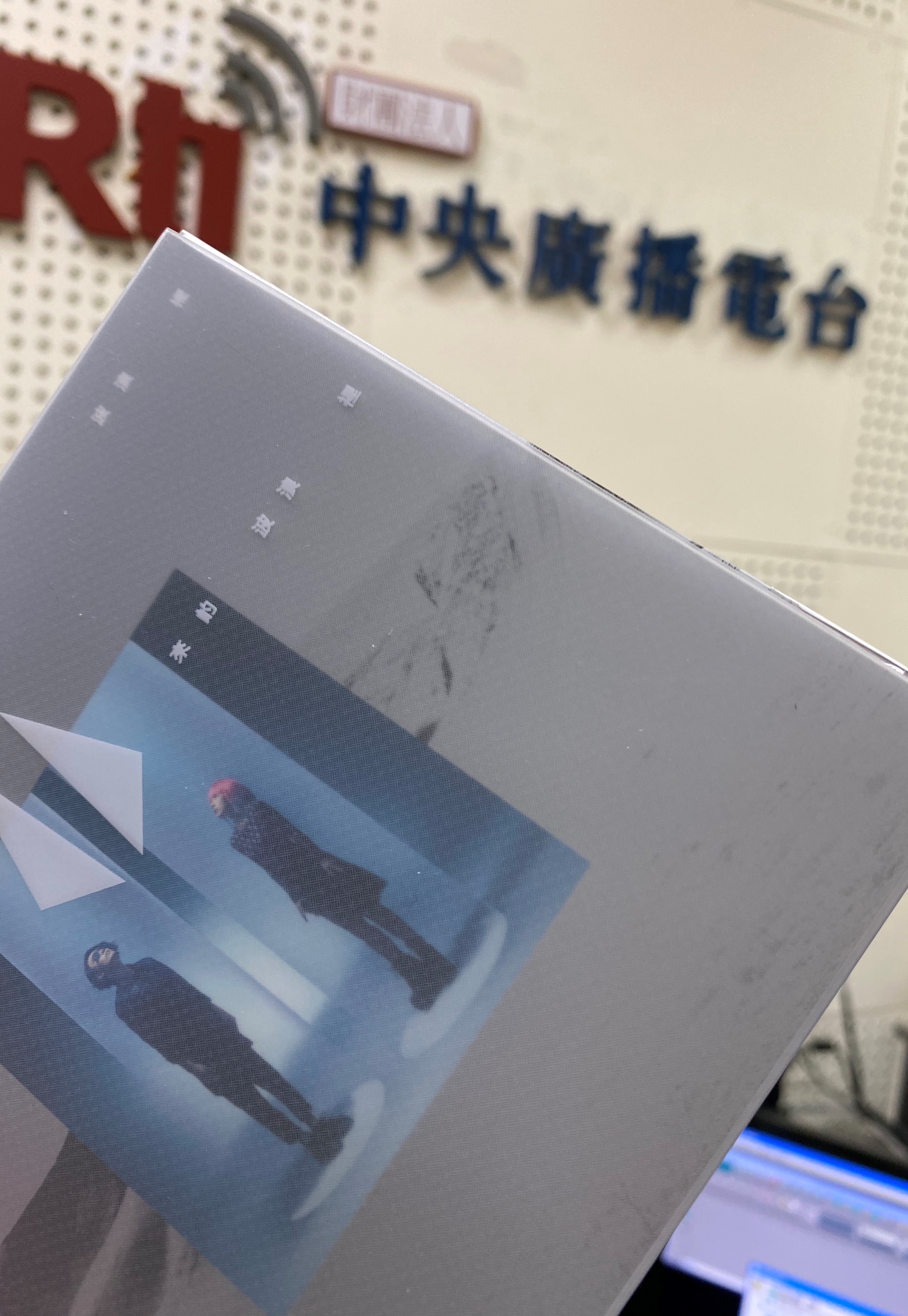 介紹原子邦妮最新專輯