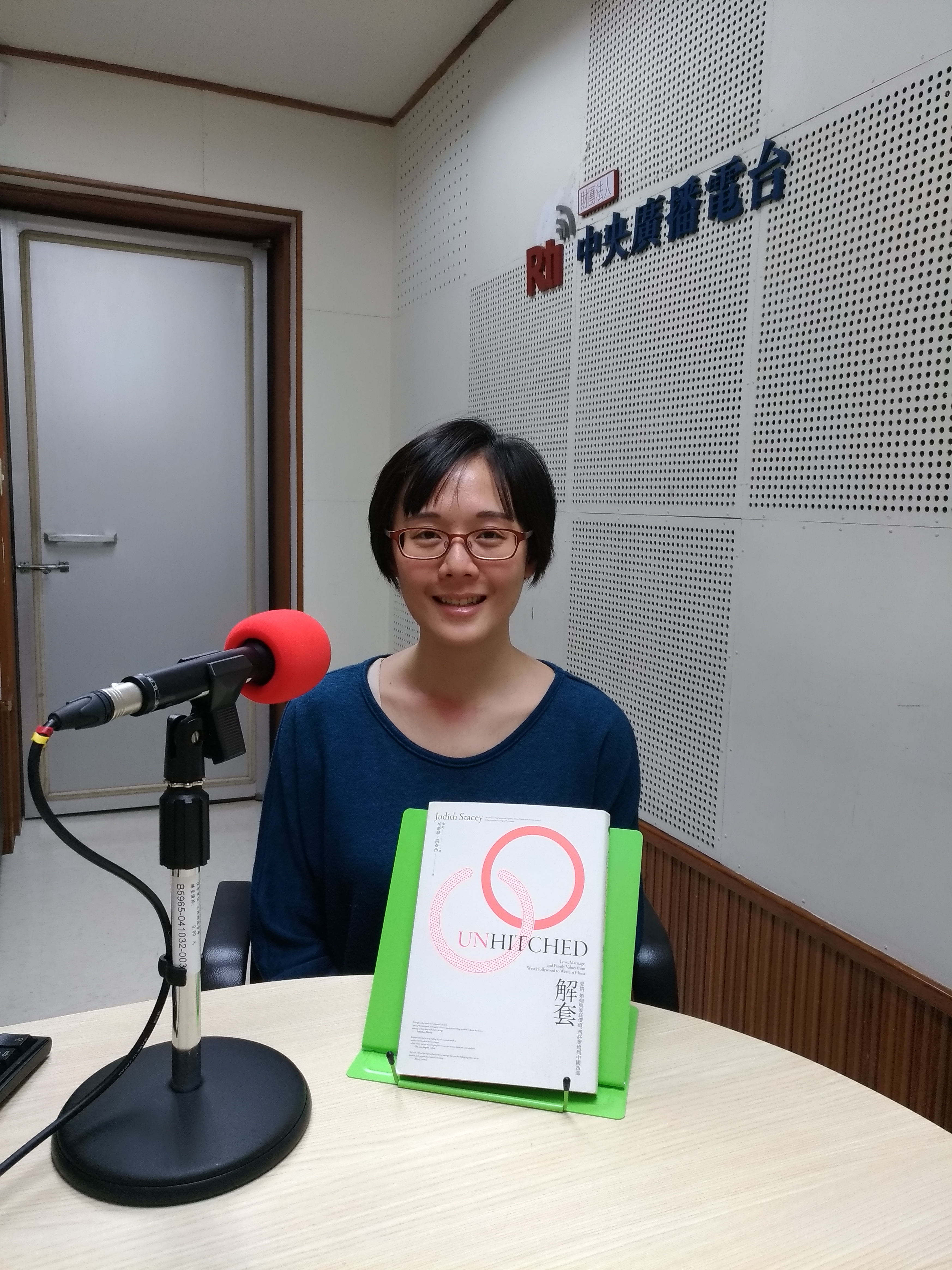 解套：愛情、婚姻與家庭價值，西好萊塢到中國西部